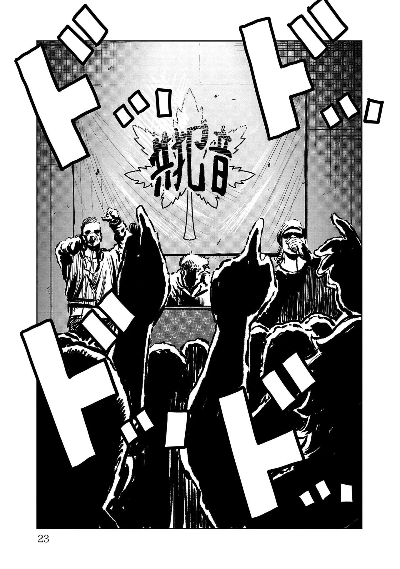 Worst Gaiden Mr. Zetton Capítulo 52 - Page 18