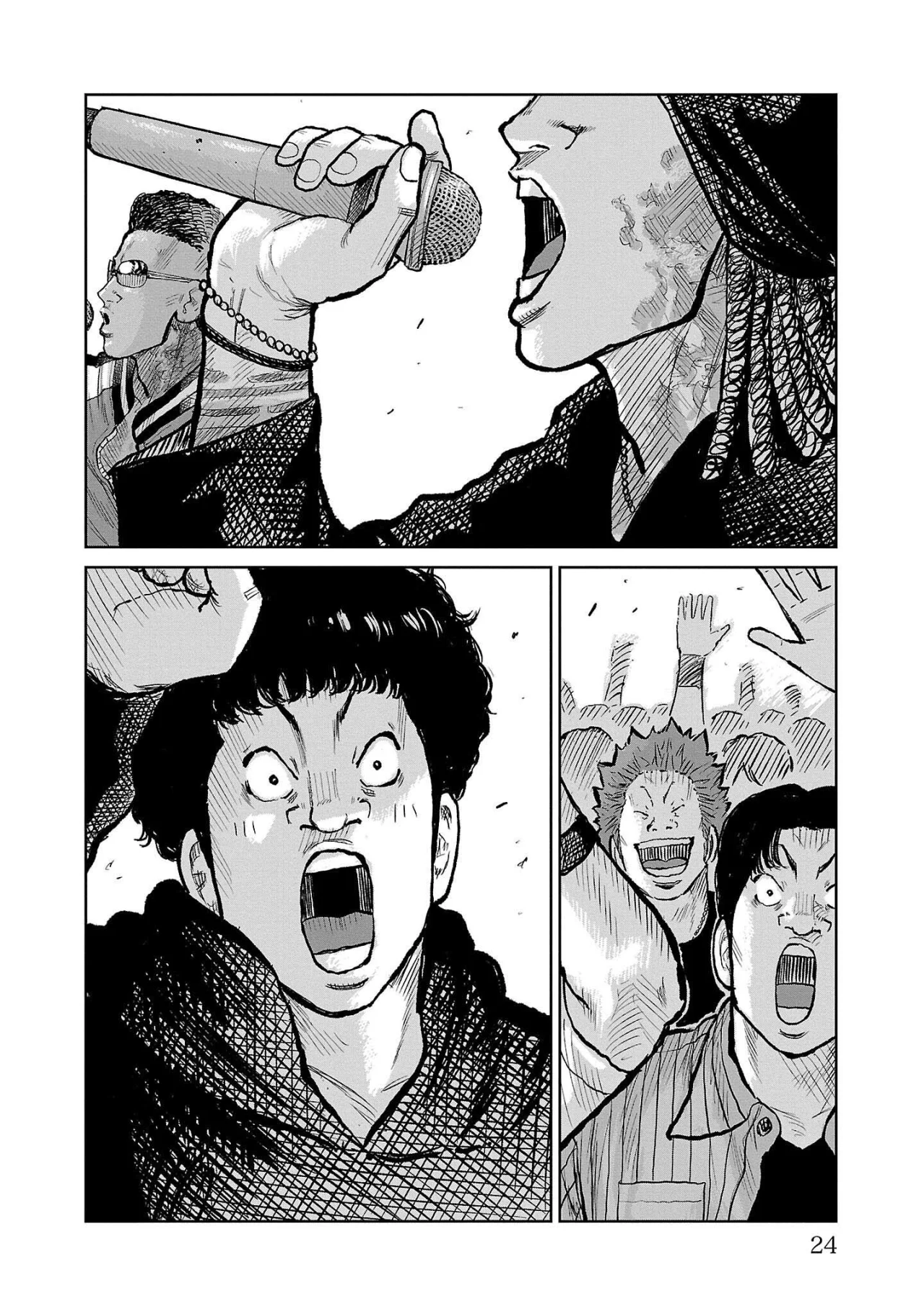 Worst Gaiden Mr. Zetton Capítulo 52 - Page 19