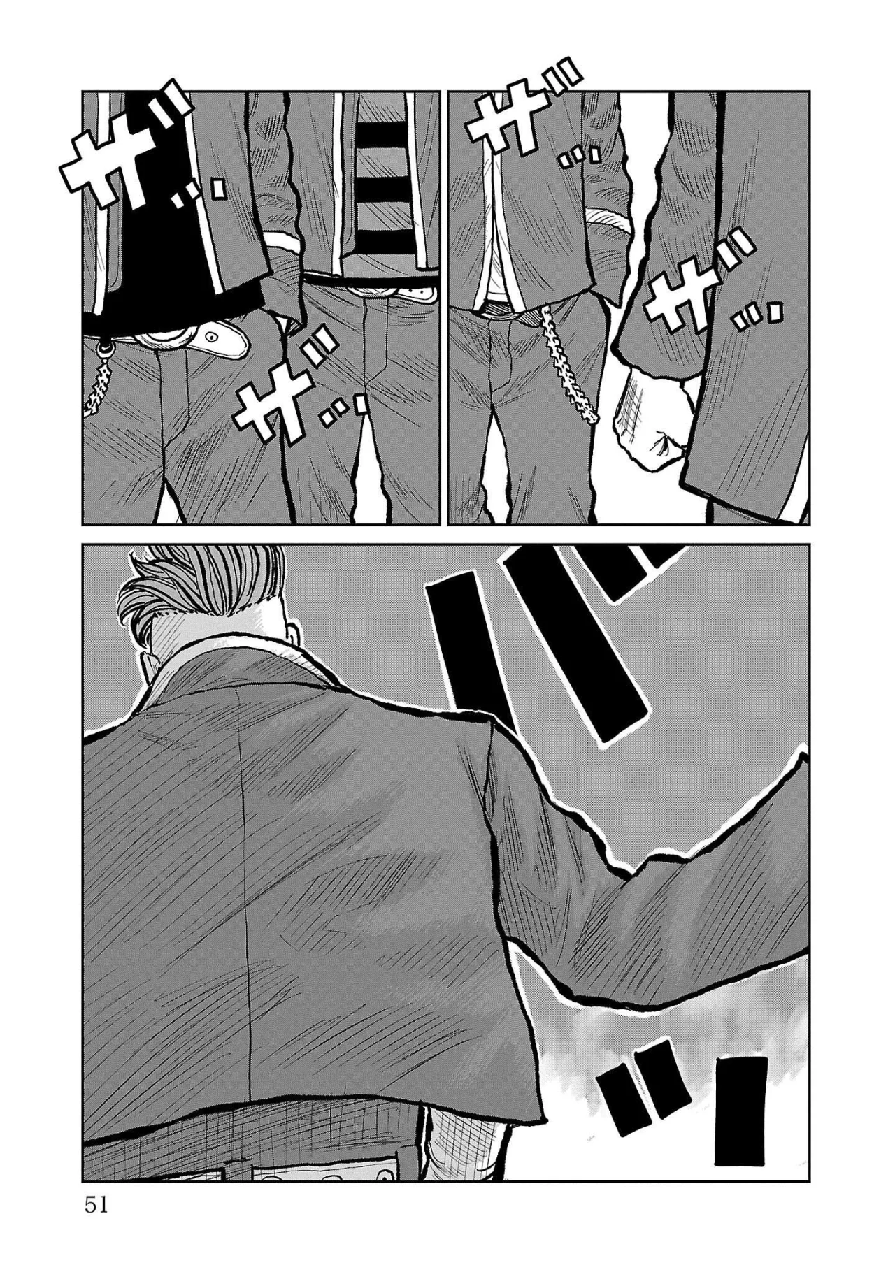 Worst Gaiden Mr. Zetton Capítulo 52 - Page 45
