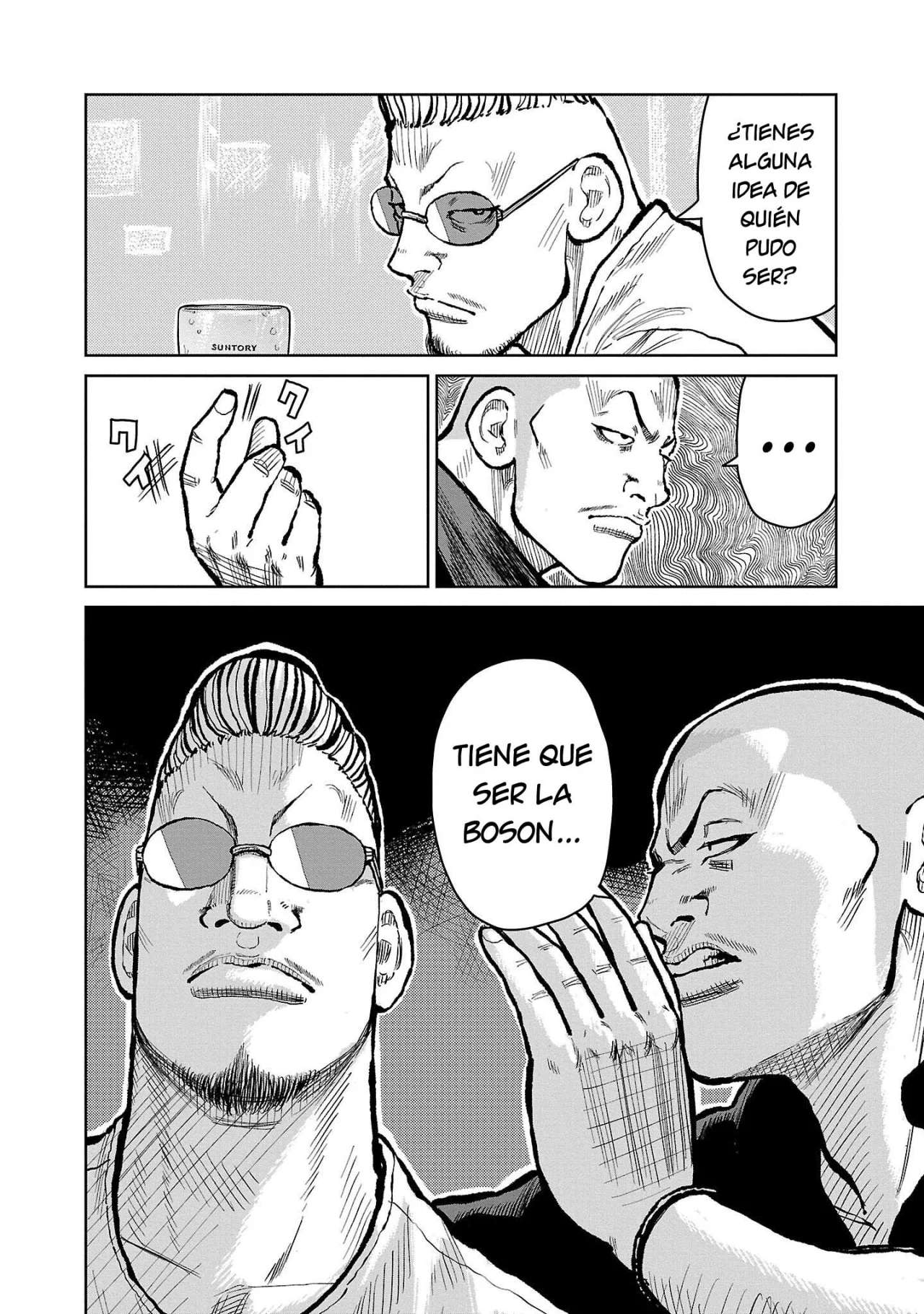 Worst Gaiden Mr. Zetton Capítulo 52 - Page 5