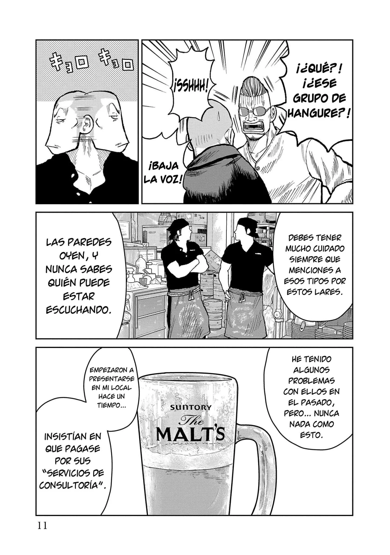 Worst Gaiden Mr. Zetton Capítulo 52 - Page 6