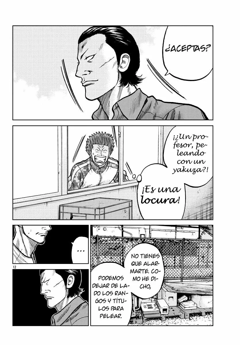 Worst Gaiden Mr. Zetton Capítulo 6 - Page 13