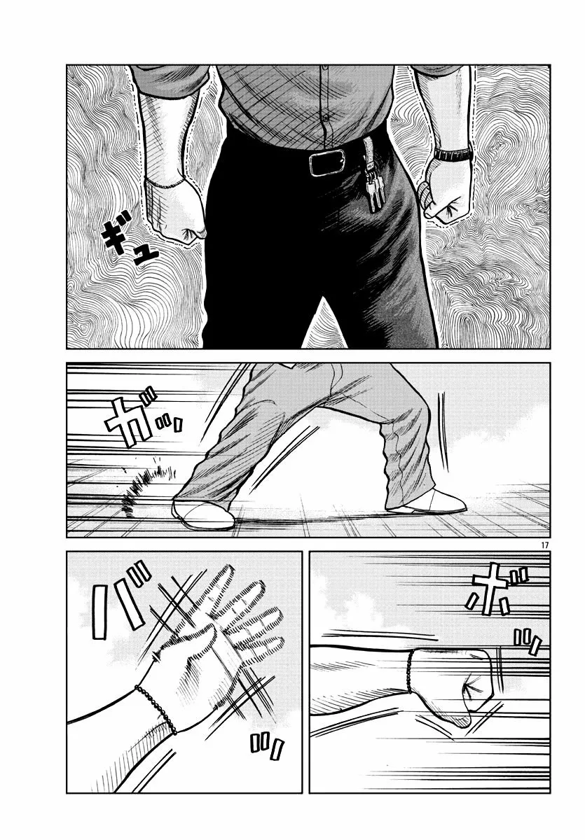 Worst Gaiden Mr. Zetton Capítulo 6 - Page 18