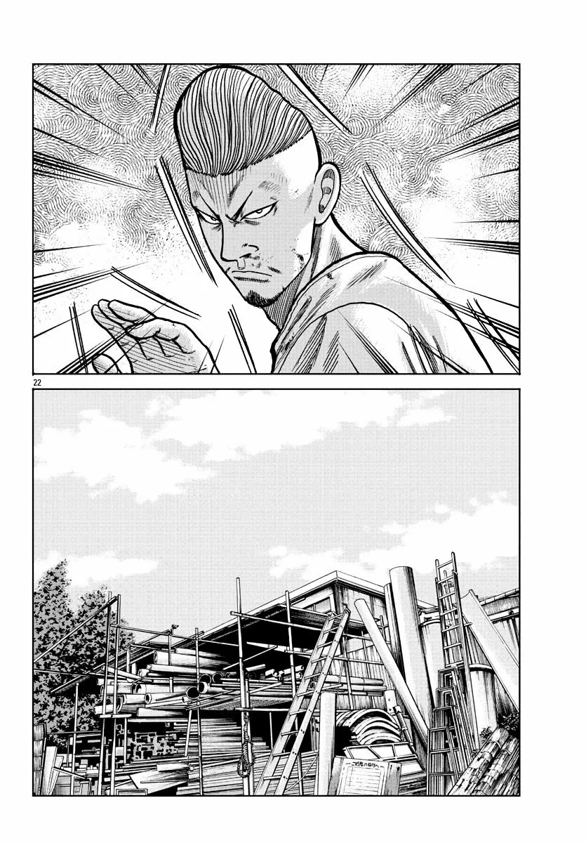Worst Gaiden Mr. Zetton Capítulo 6 - Page 22