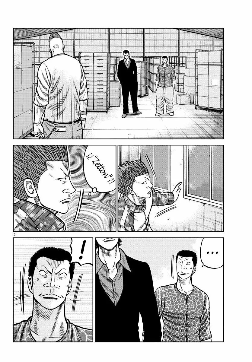 Worst Gaiden Mr. Zetton Capítulo 6 - Page 3