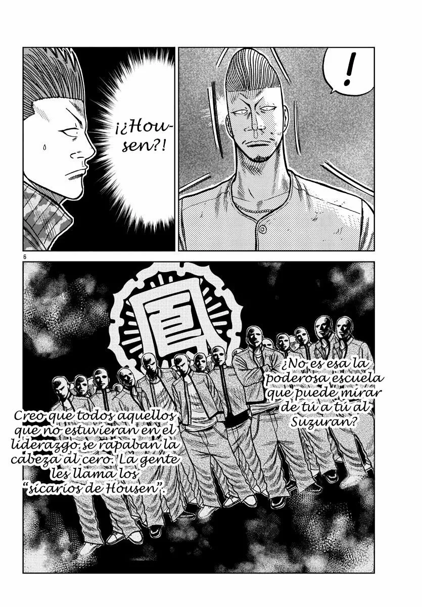 Worst Gaiden Mr. Zetton Capítulo 6 - Page 7