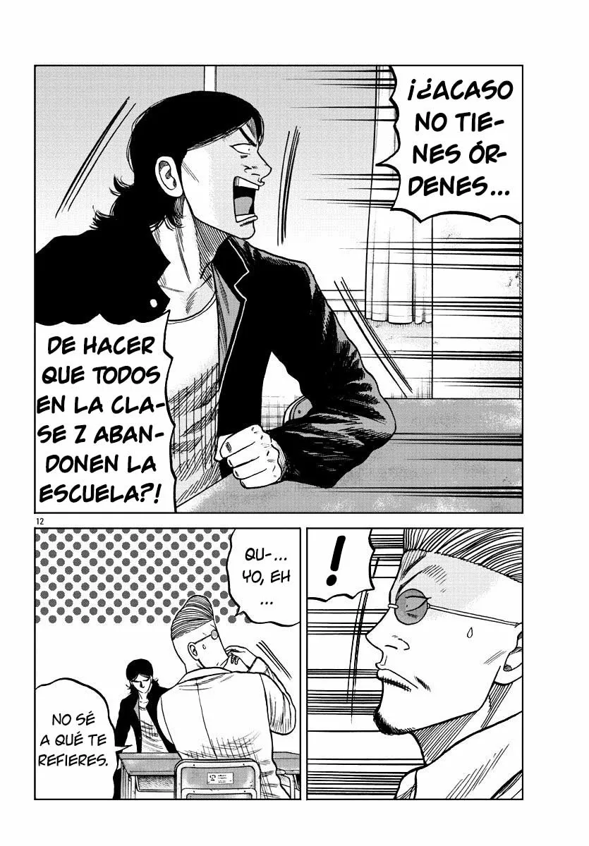 Worst Gaiden Mr. Zetton Capítulo 7 - Page 12