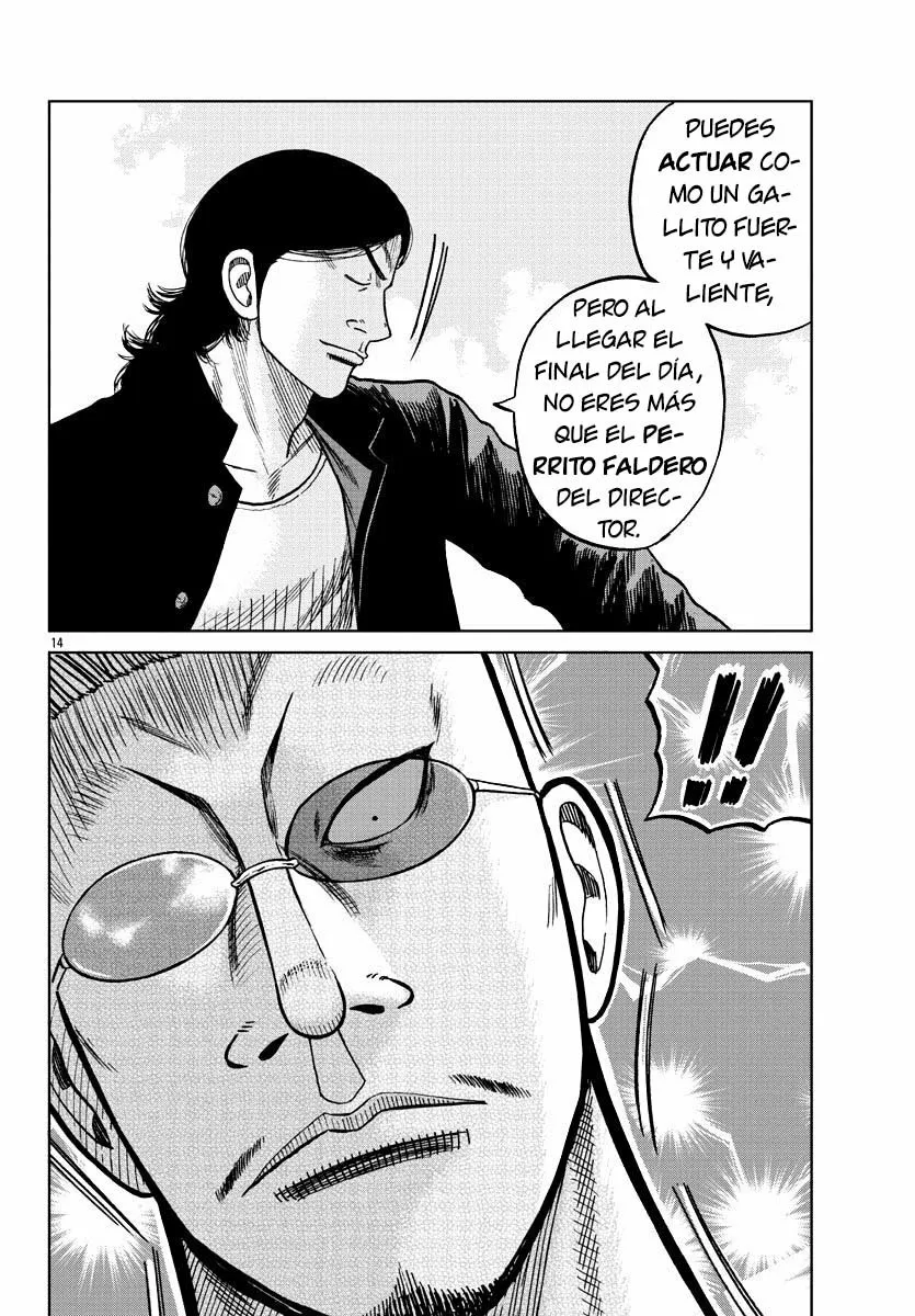 Worst Gaiden Mr. Zetton Capítulo 7 - Page 14