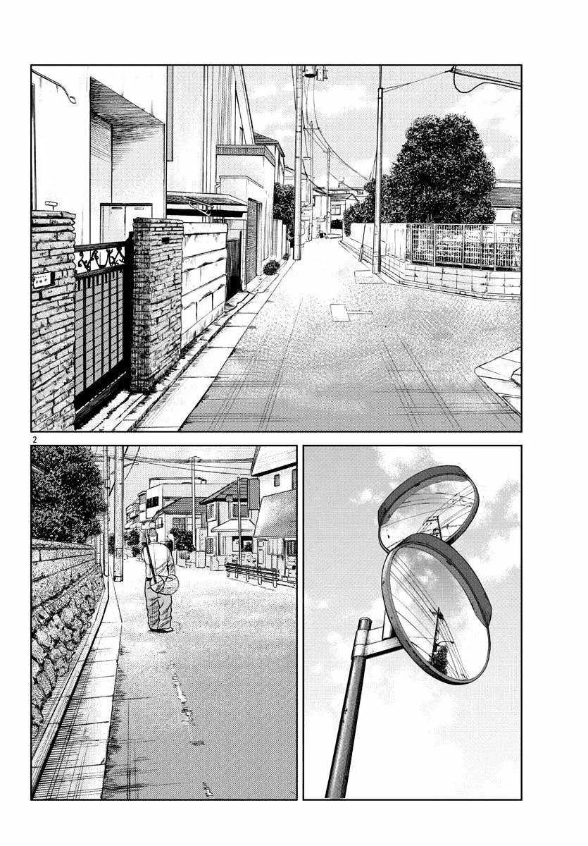 Worst Gaiden Mr. Zetton Capítulo 7 - Page 2