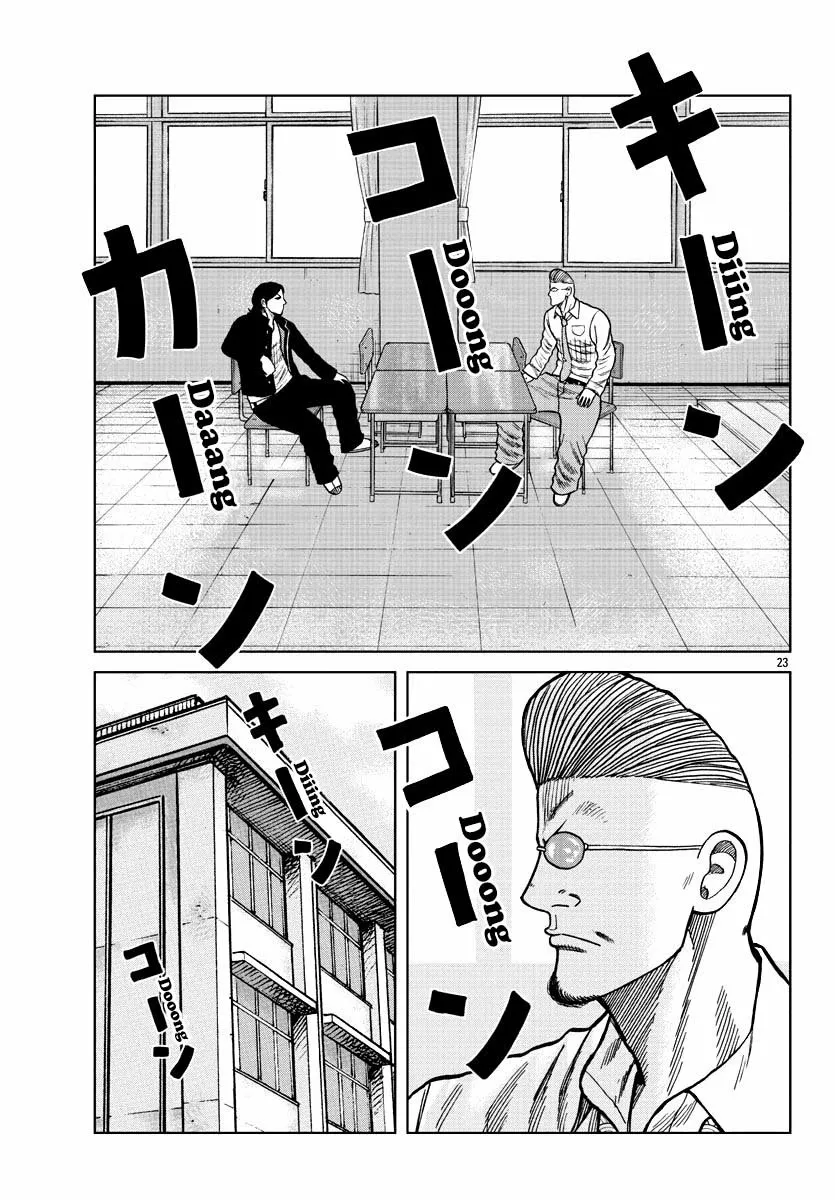 Worst Gaiden Mr. Zetton Capítulo 7 - Page 23