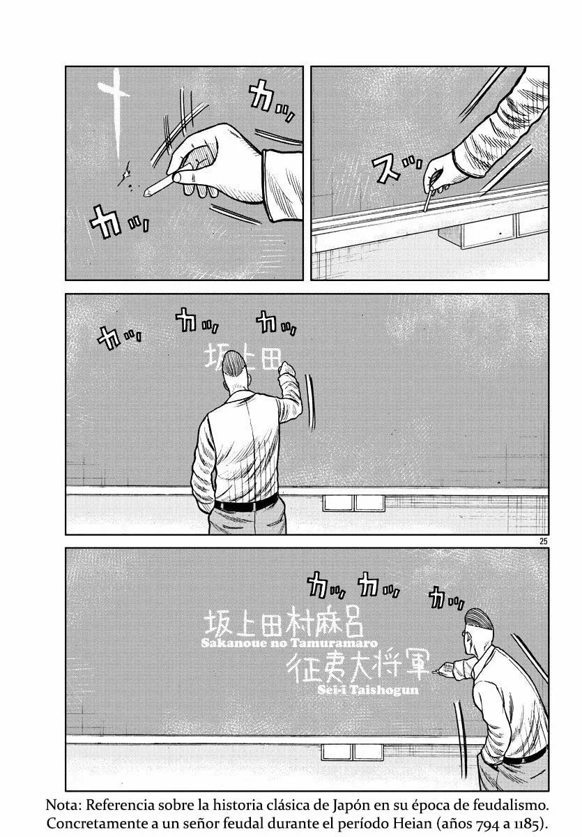 Worst Gaiden Mr. Zetton Capítulo 7 - Page 25