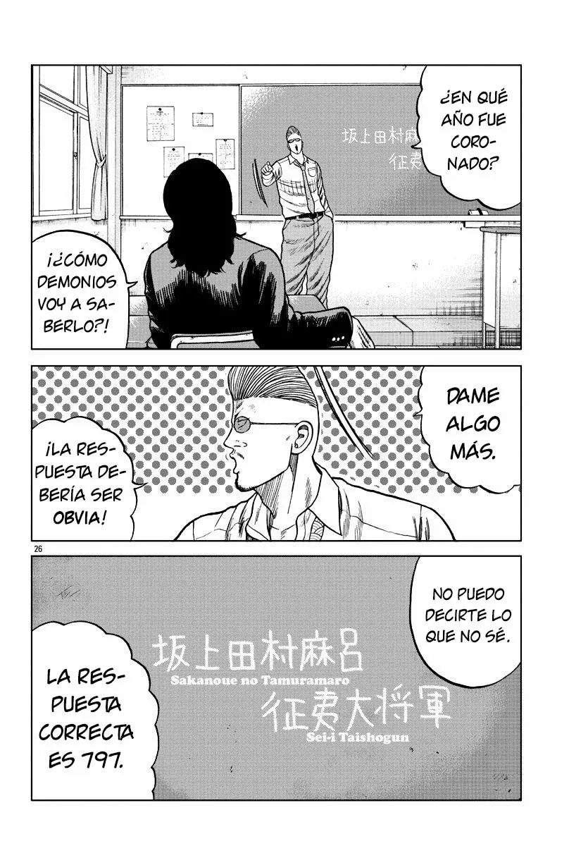Worst Gaiden Mr. Zetton Capítulo 7 - Page 26