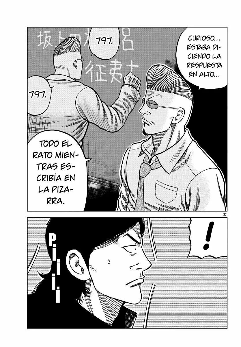 Worst Gaiden Mr. Zetton Capítulo 7 - Page 27