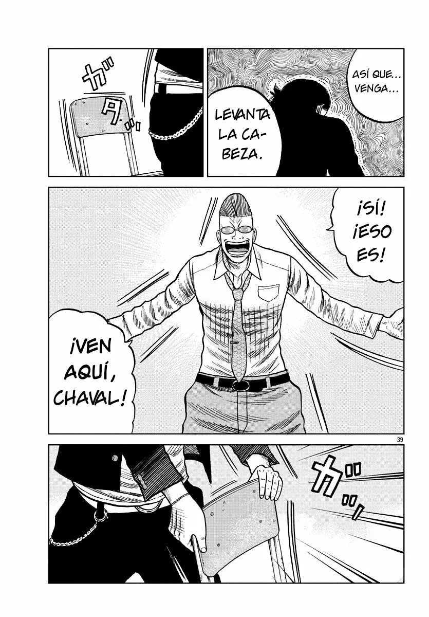 Worst Gaiden Mr. Zetton Capítulo 7 - Page 39