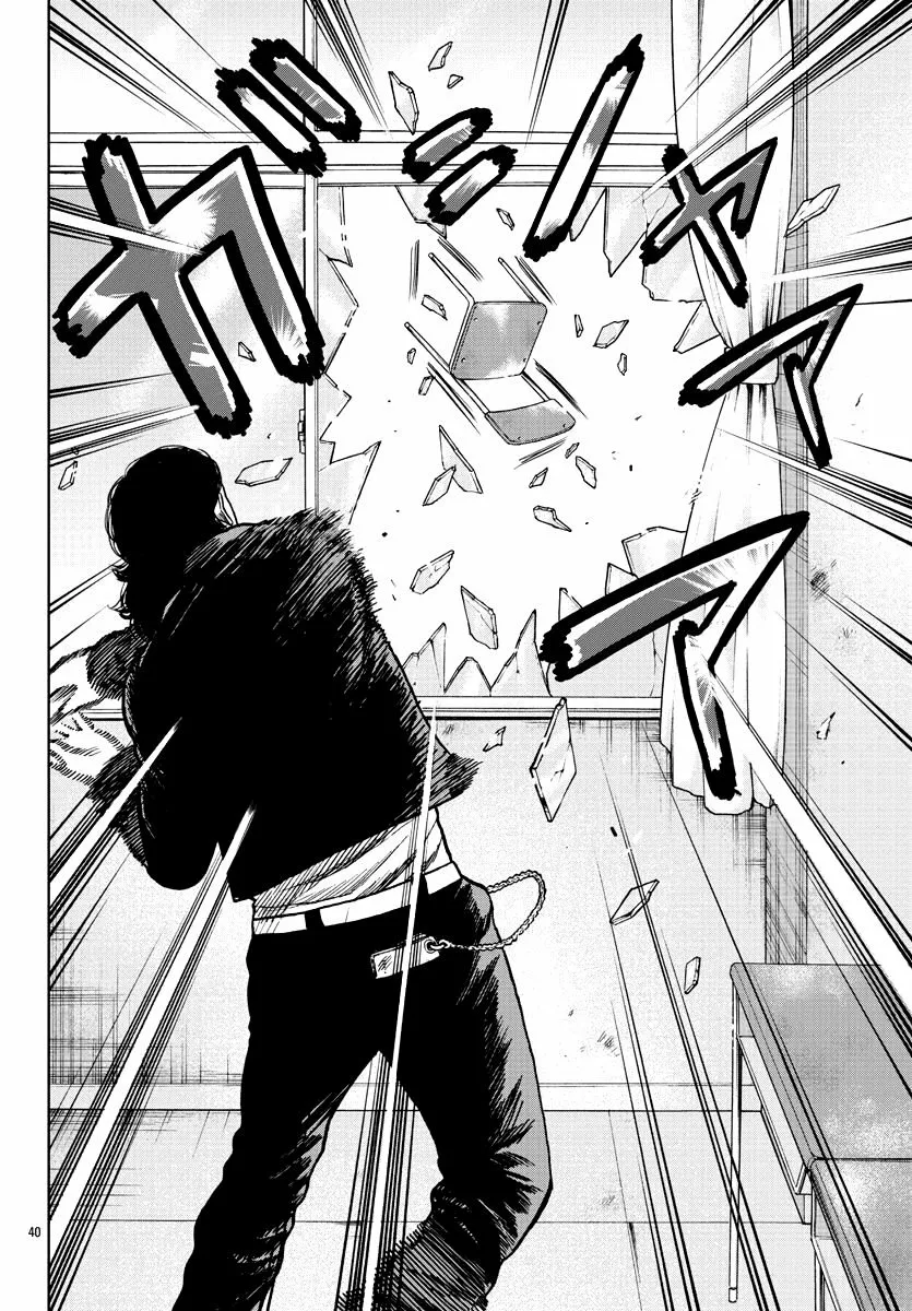 Worst Gaiden Mr. Zetton Capítulo 7 - Page 40