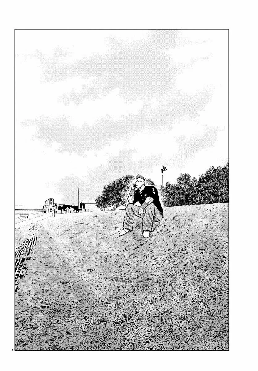 Worst Gaiden Mr. Zetton Capítulo 8 - Page 11