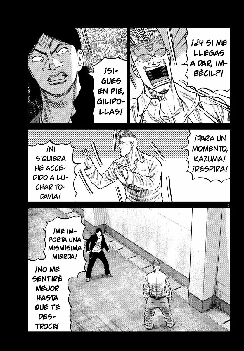 Worst Gaiden Mr. Zetton Capítulo 8 - Page 14