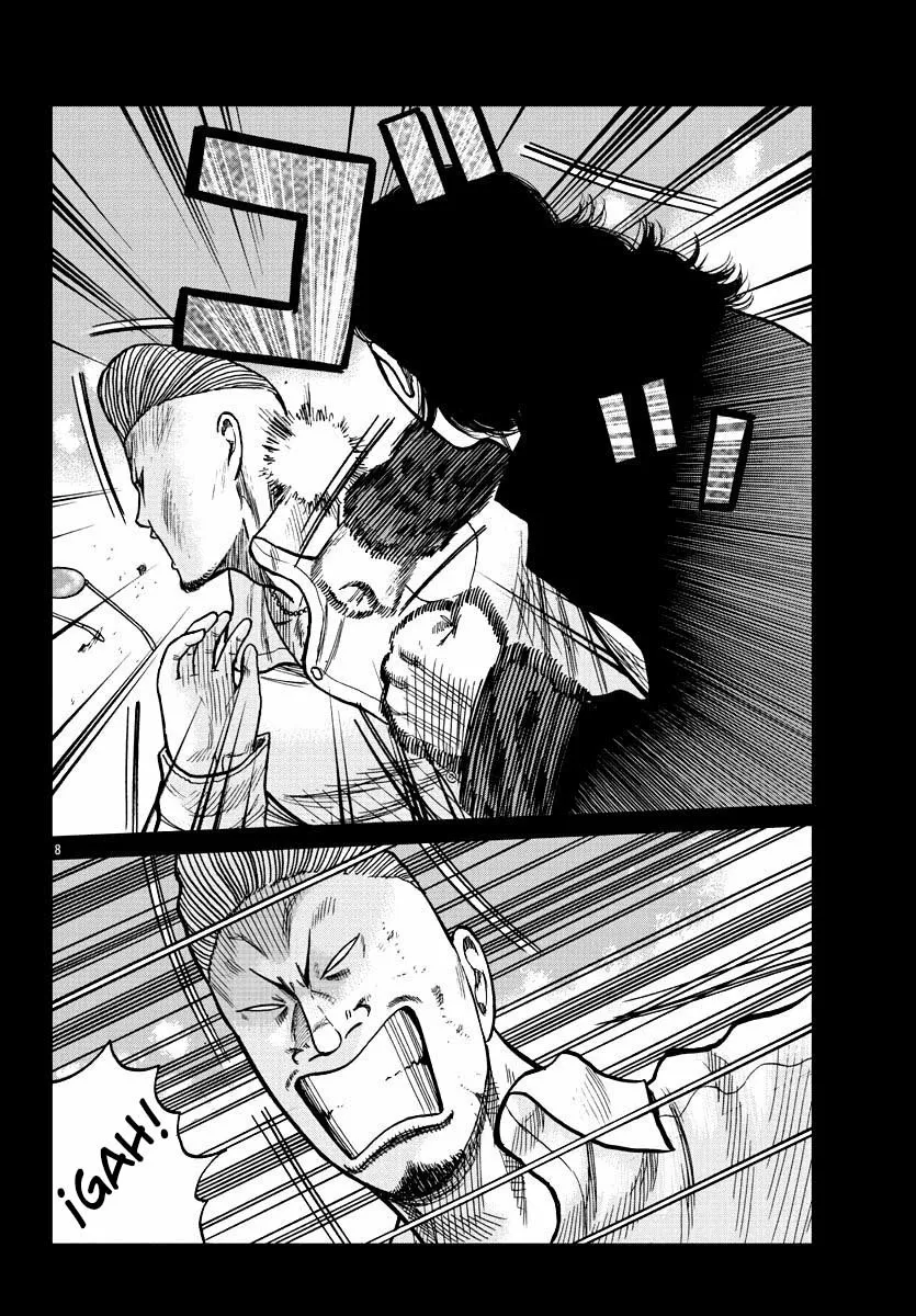 Worst Gaiden Mr. Zetton Capítulo 8 - Page 17