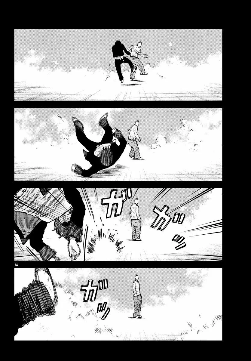 Worst Gaiden Mr. Zetton Capítulo 8 - Page 22