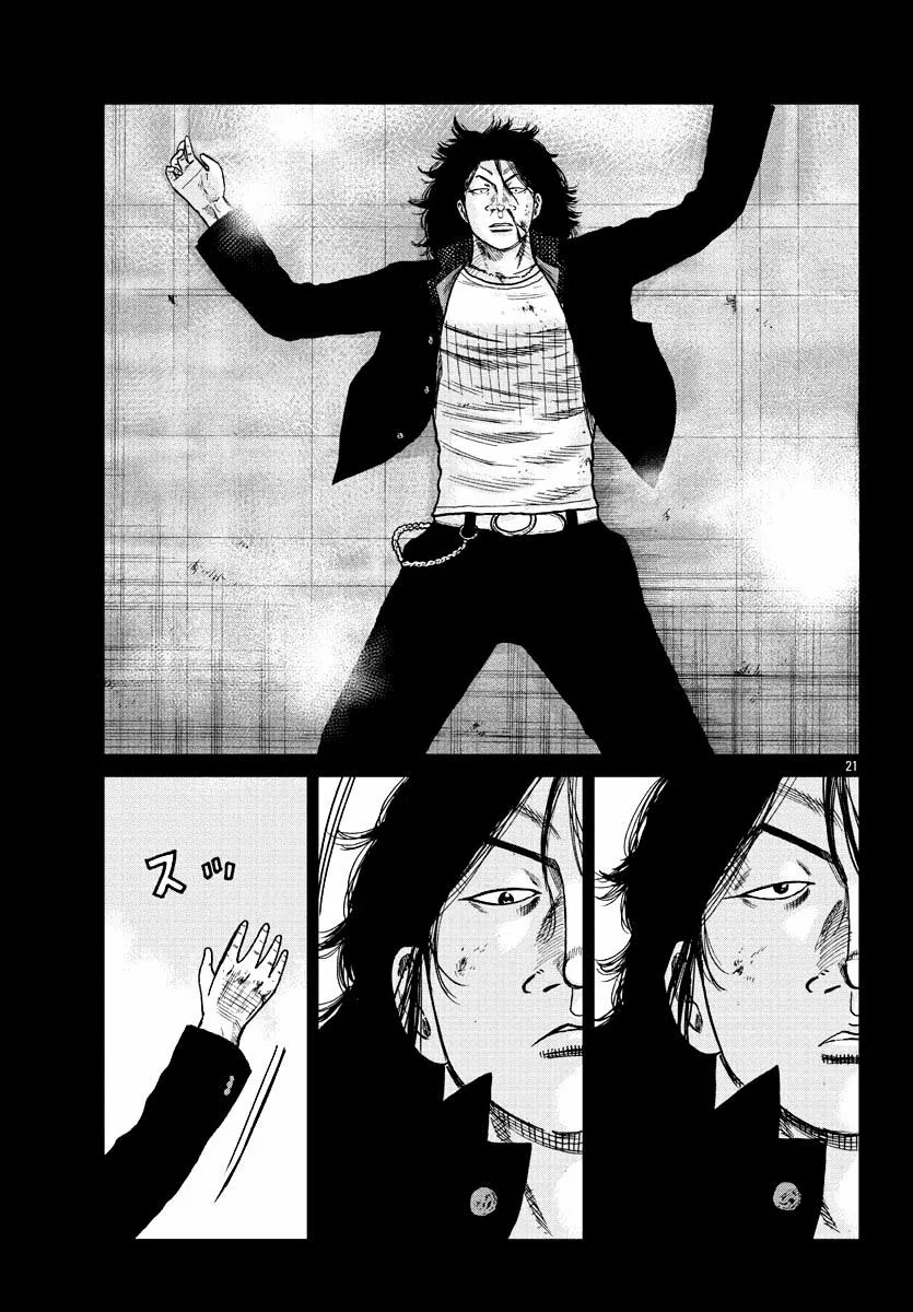 Worst Gaiden Mr. Zetton Capítulo 8 - Page 29