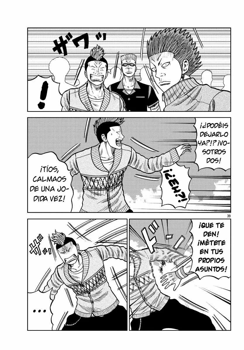 Worst Gaiden Mr. Zetton Capítulo 8 - Page 47