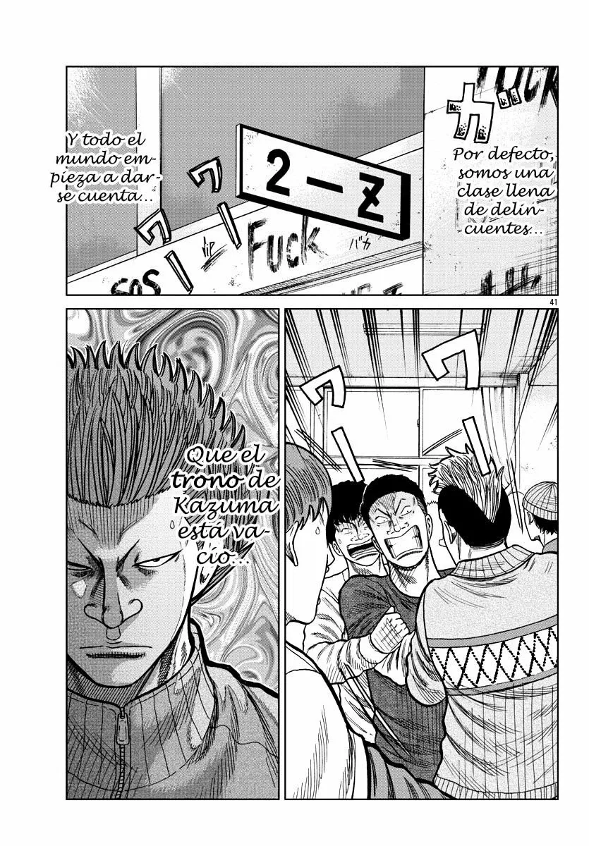 Worst Gaiden Mr. Zetton Capítulo 8 - Page 49