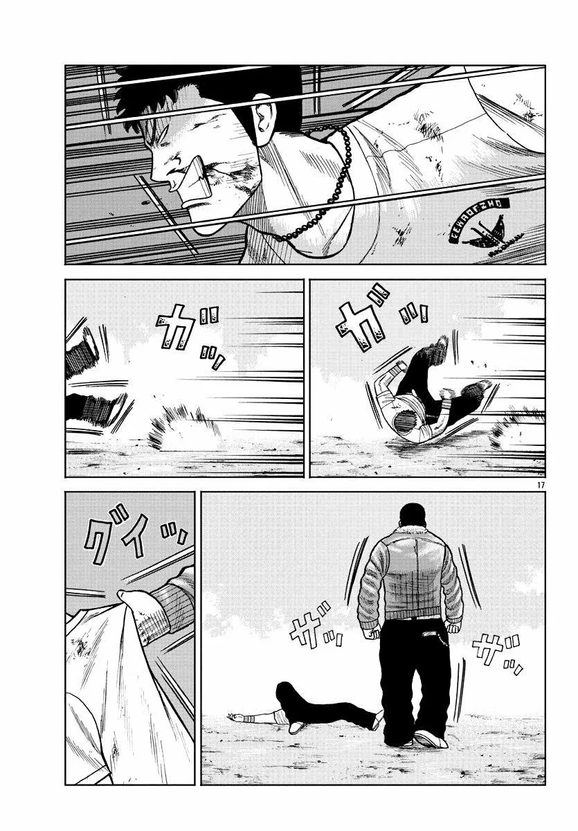 Worst Gaiden Mr. Zetton Capítulo 9 - Page 16