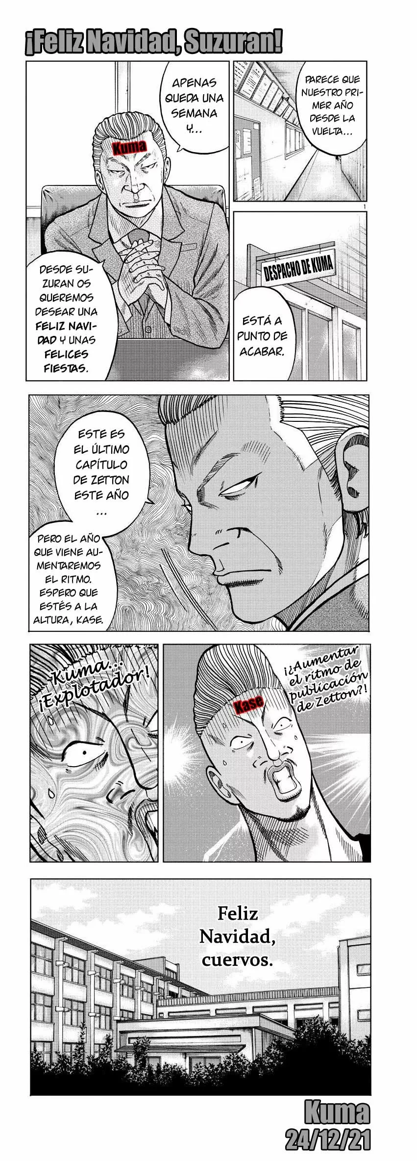 Worst Gaiden Mr. Zetton Capítulo 9 - Page 45