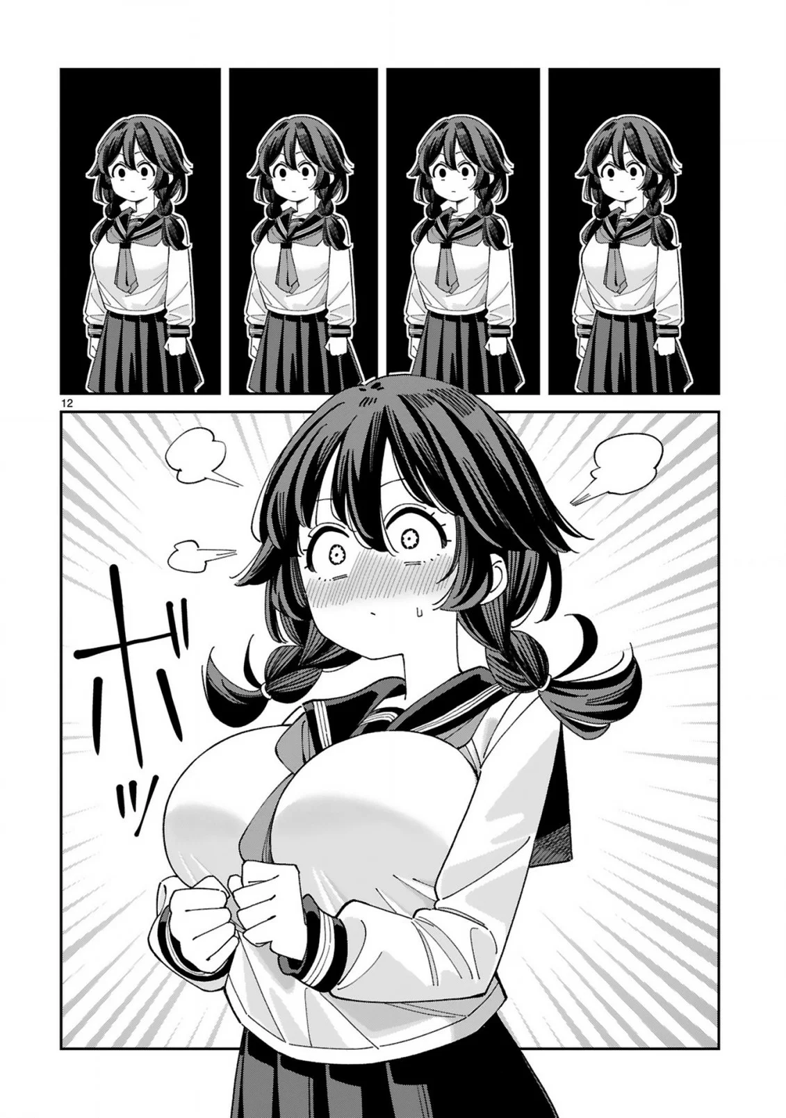 Uso kareshi demo iikara tonikaku shitai mashiro-chan Capítulo 1 - Page 12