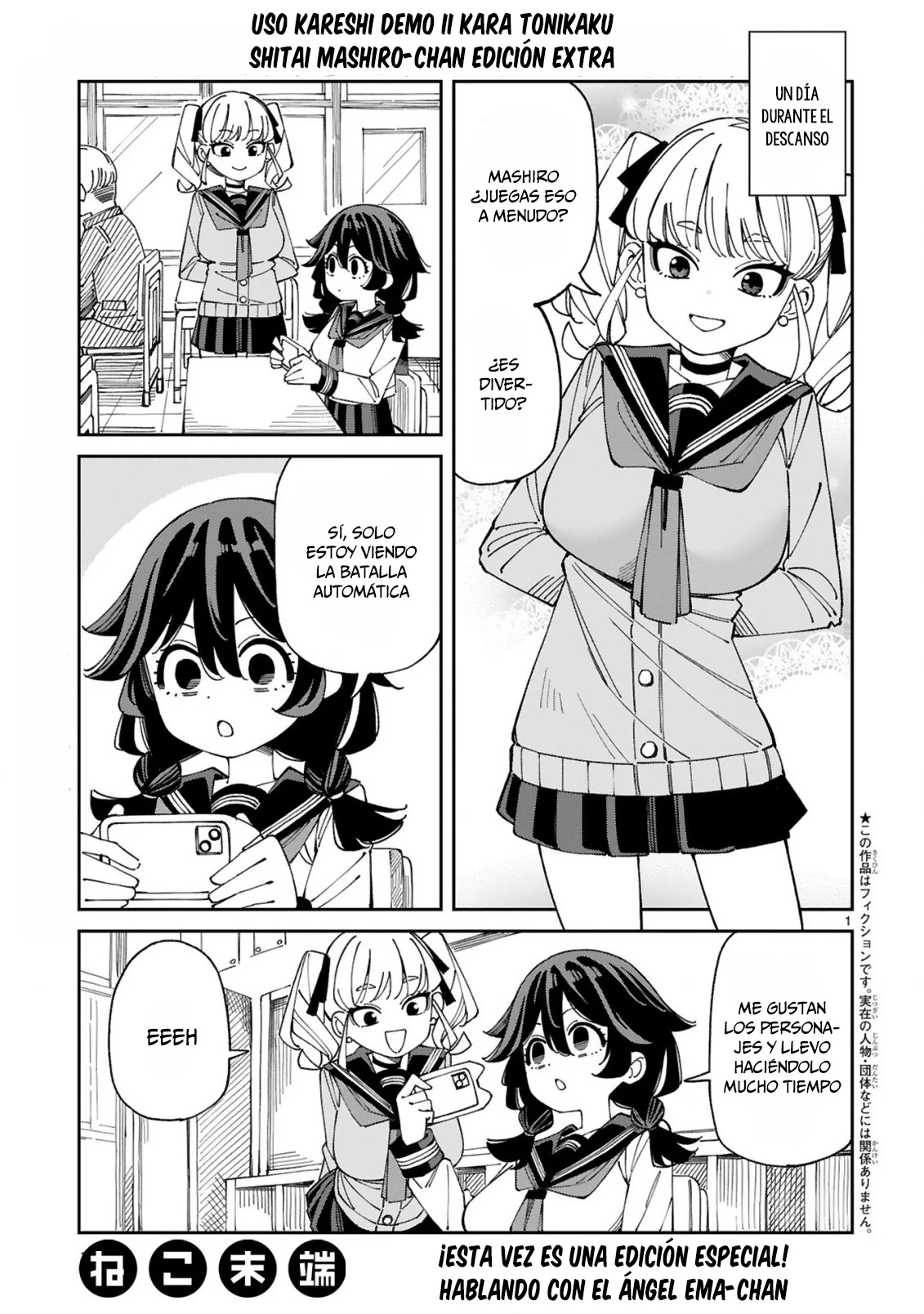 Uso kareshi demo iikara tonikaku shitai mashiro-chan Capítulo 10.5 - Page 2