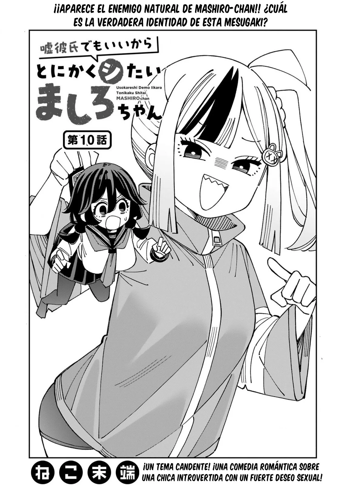 Uso kareshi demo iikara tonikaku shitai mashiro-chan Capítulo 10 - Page 2