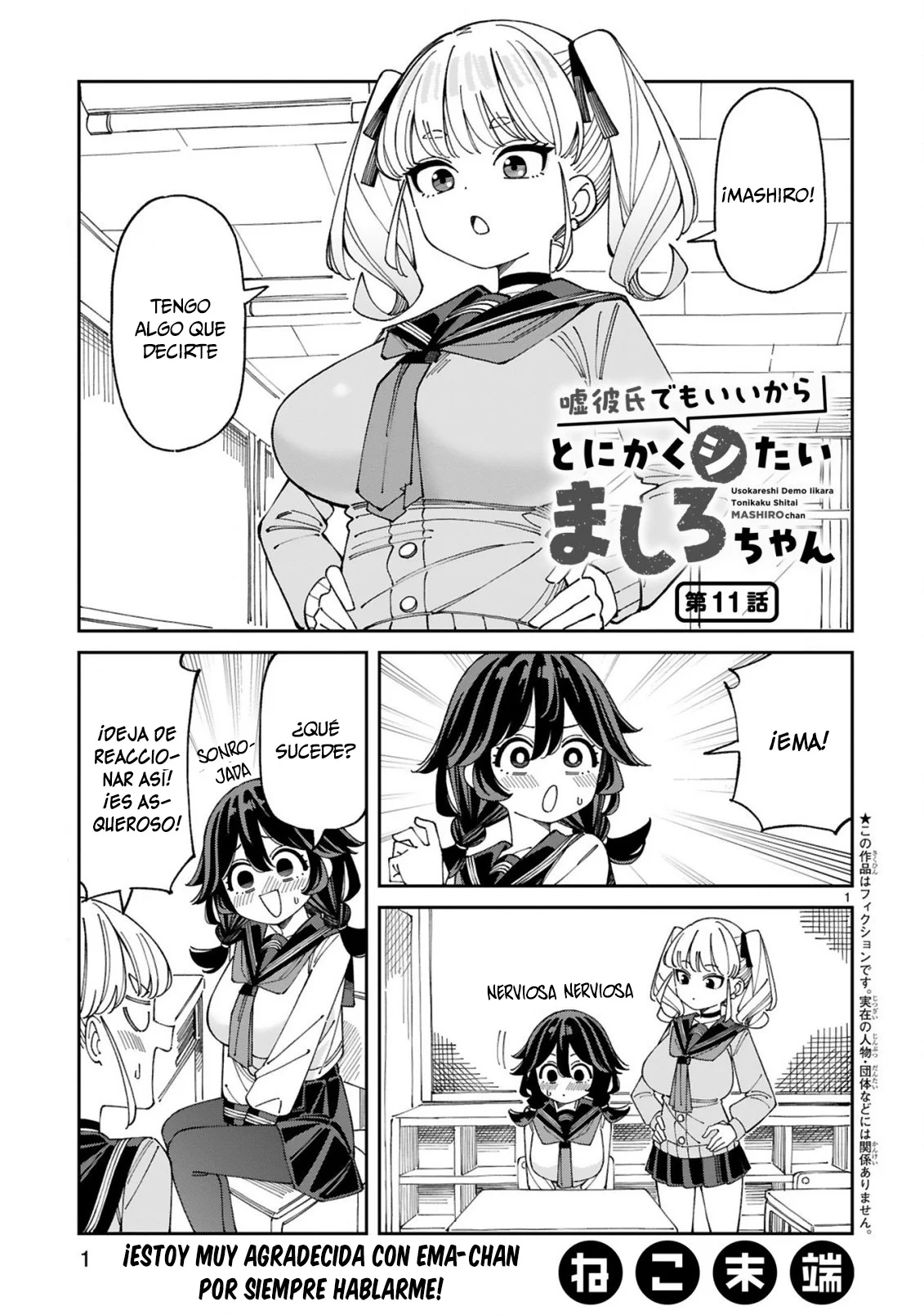 Uso kareshi demo iikara tonikaku shitai mashiro-chan Capítulo 11 - Page 2