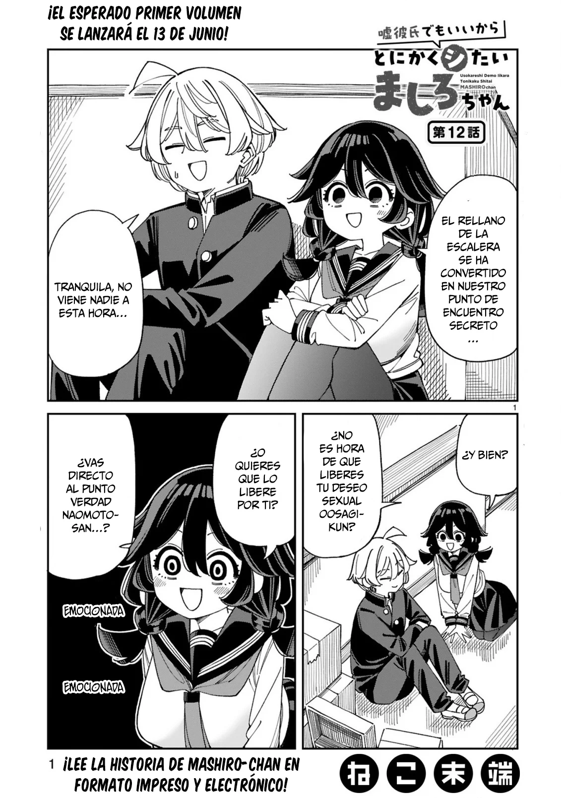 Uso kareshi demo iikara tonikaku shitai mashiro-chan Capítulo 12 - Page 2