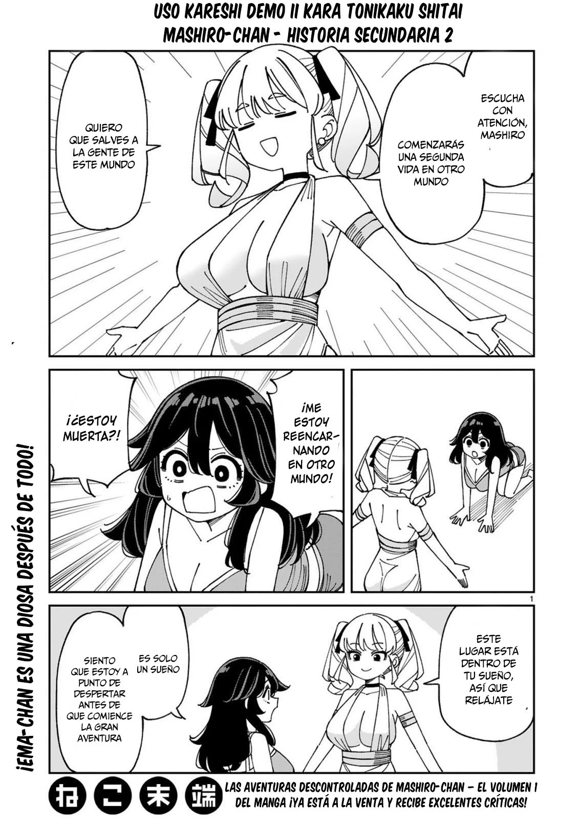 Uso kareshi demo iikara tonikaku shitai mashiro-chan Capítulo 13.5 - Page 2