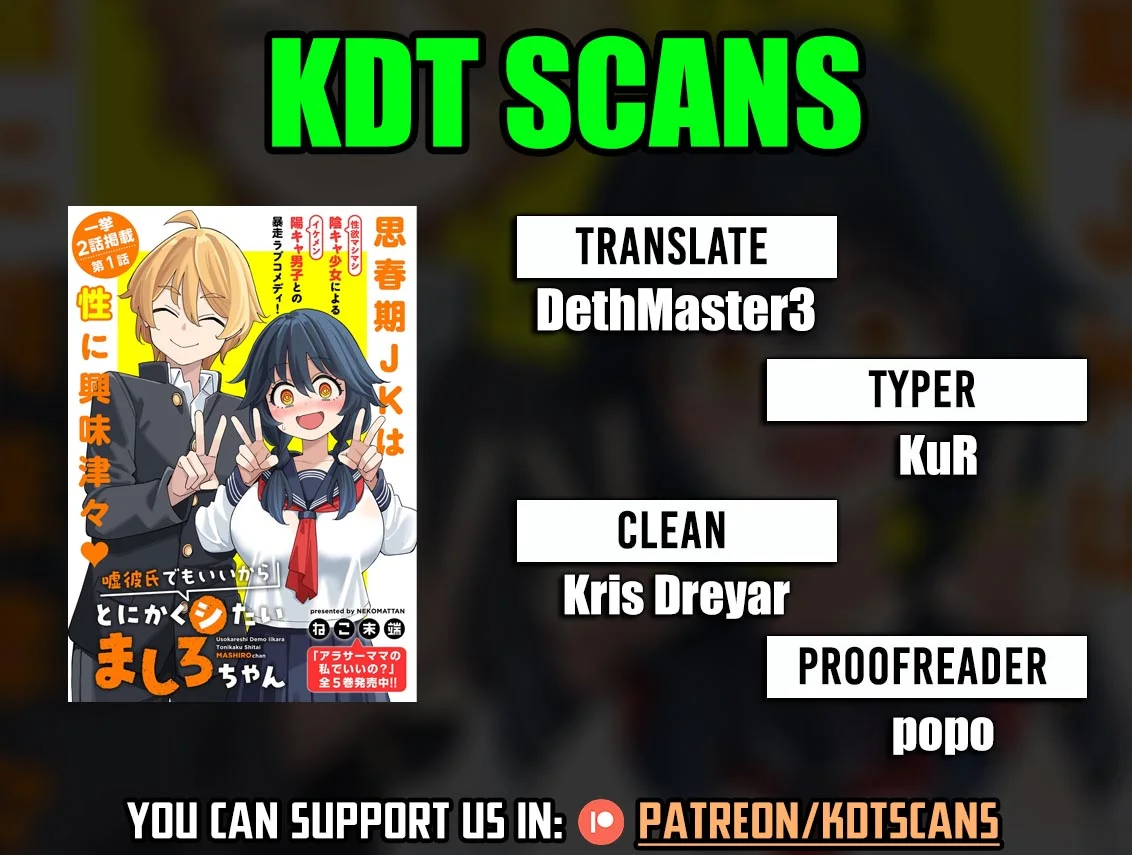 Uso kareshi demo iikara tonikaku shitai mashiro-chan Capítulo 13.5 - Page 4