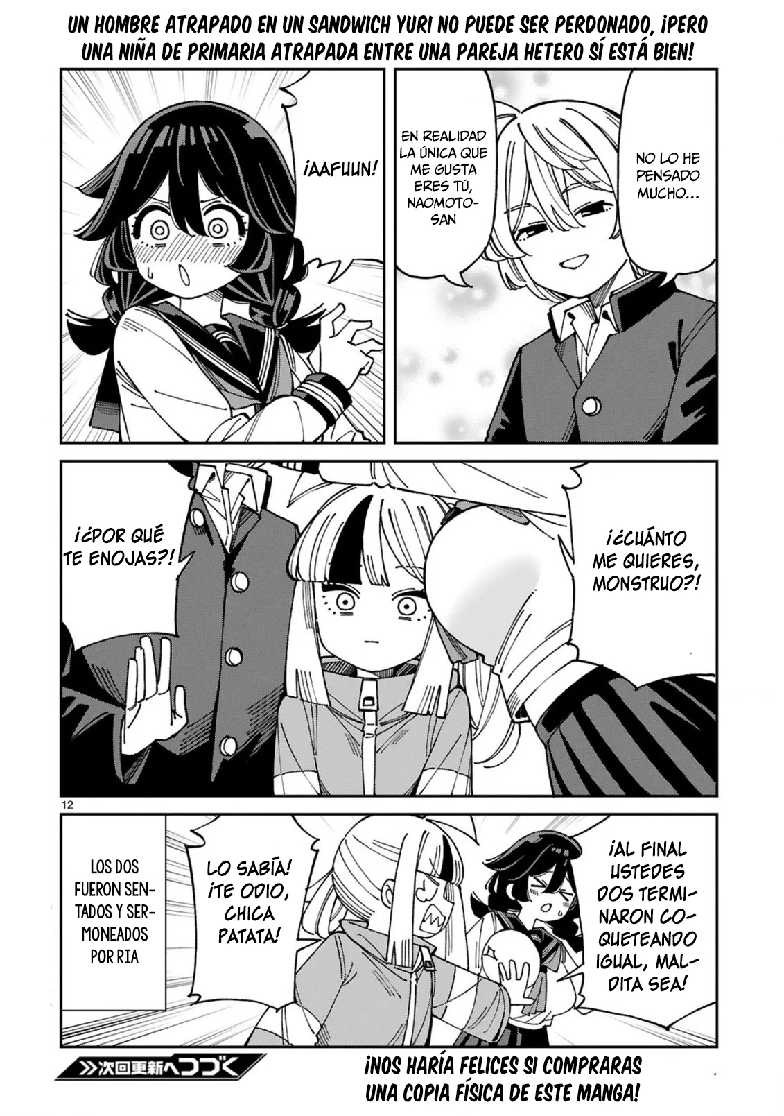 Uso kareshi demo iikara tonikaku shitai mashiro-chan Capítulo 15 - Page 13