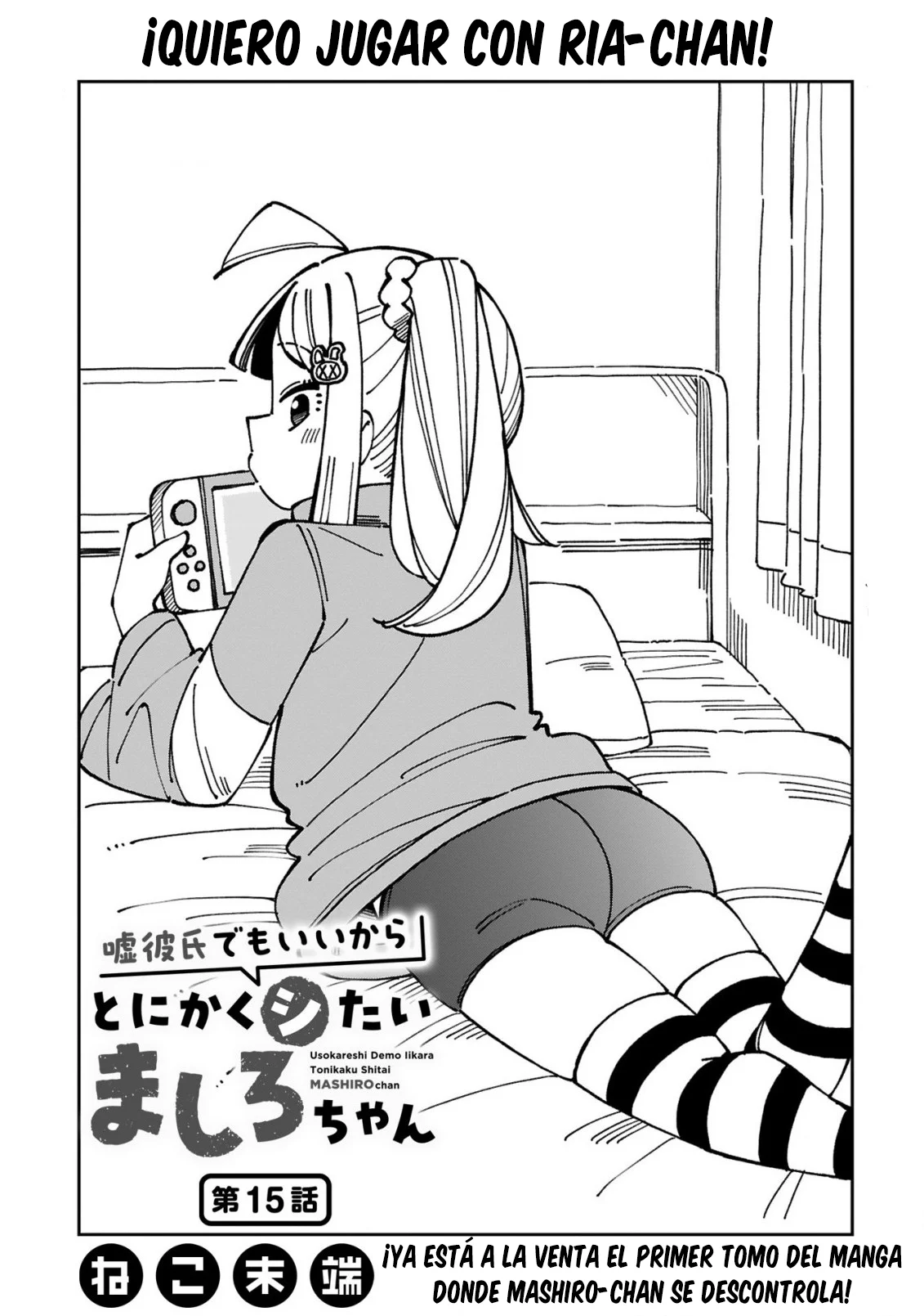Uso kareshi demo iikara tonikaku shitai mashiro-chan Capítulo 15 - Page 2