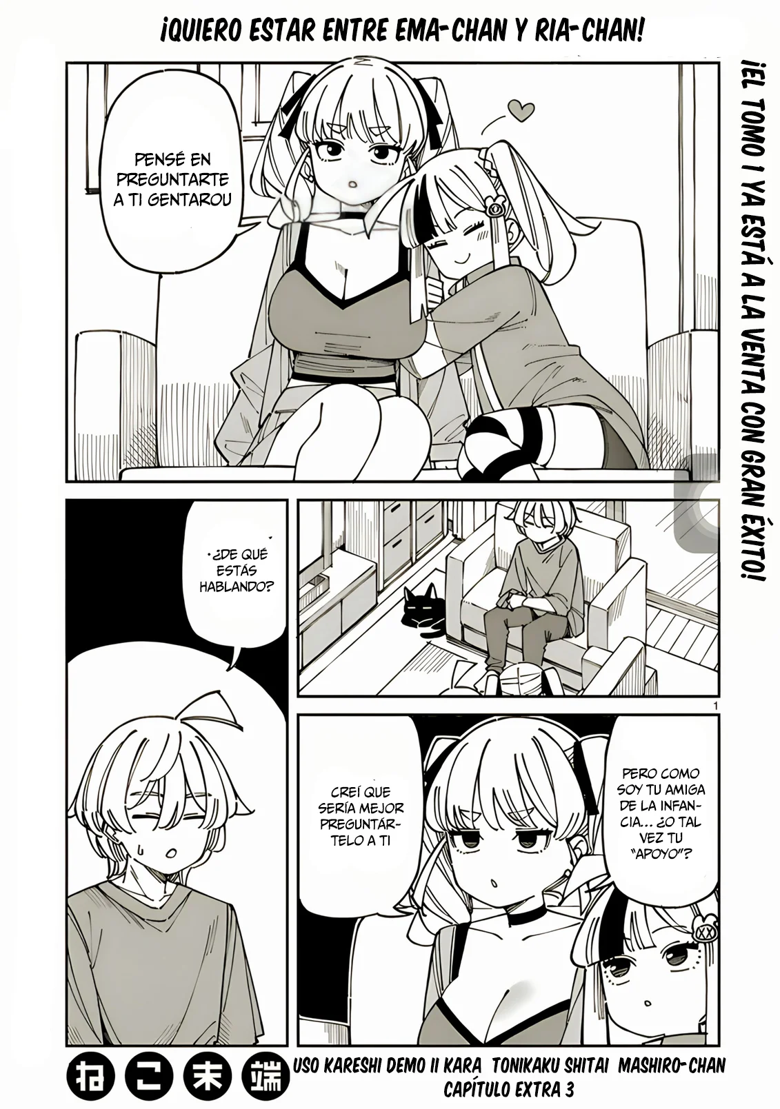 Uso kareshi demo iikara tonikaku shitai mashiro-chan Capítulo 16.5 - Page 2