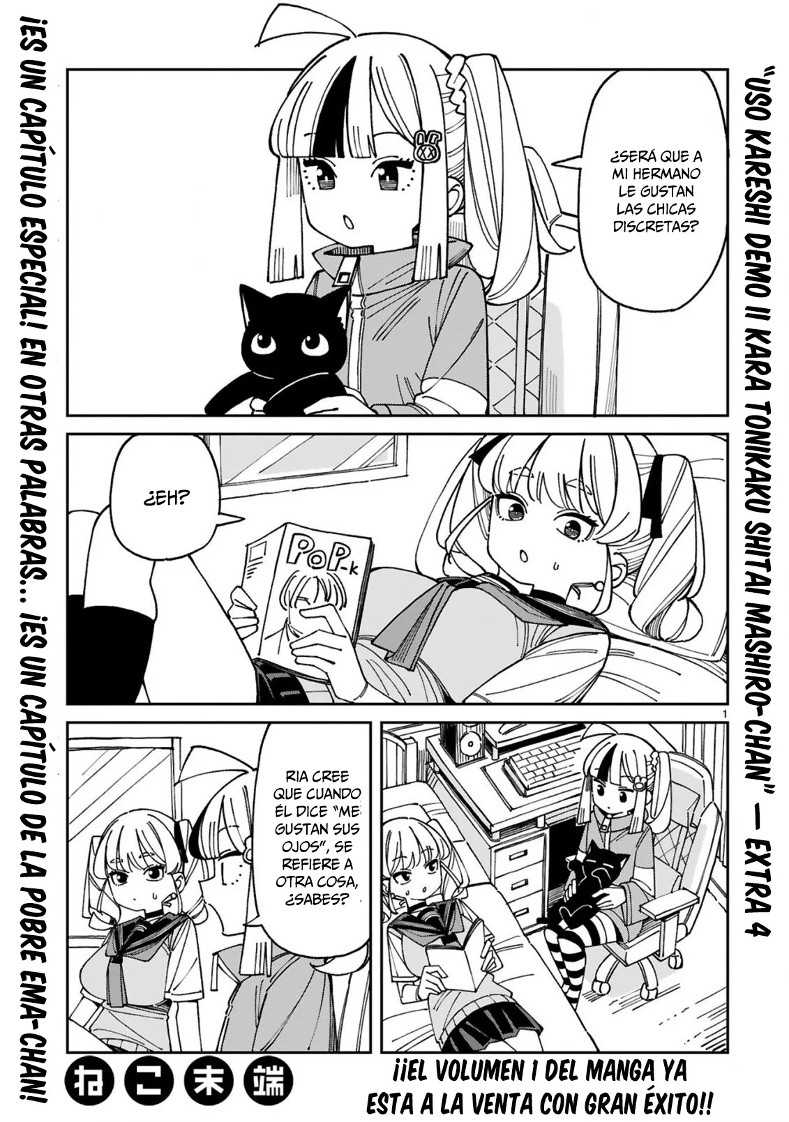 Uso kareshi demo iikara tonikaku shitai mashiro-chan Capítulo 17.5 - Page 2