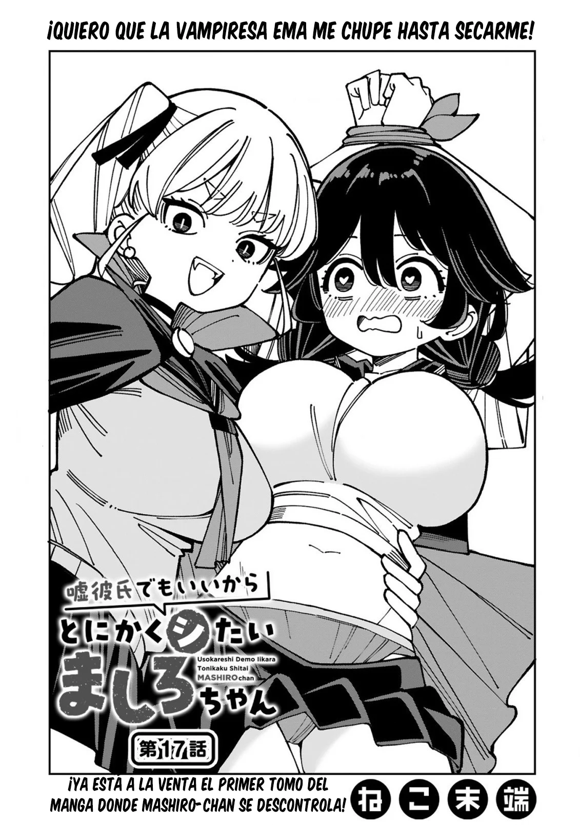 Uso kareshi demo iikara tonikaku shitai mashiro-chan Capítulo 17 - Page 2