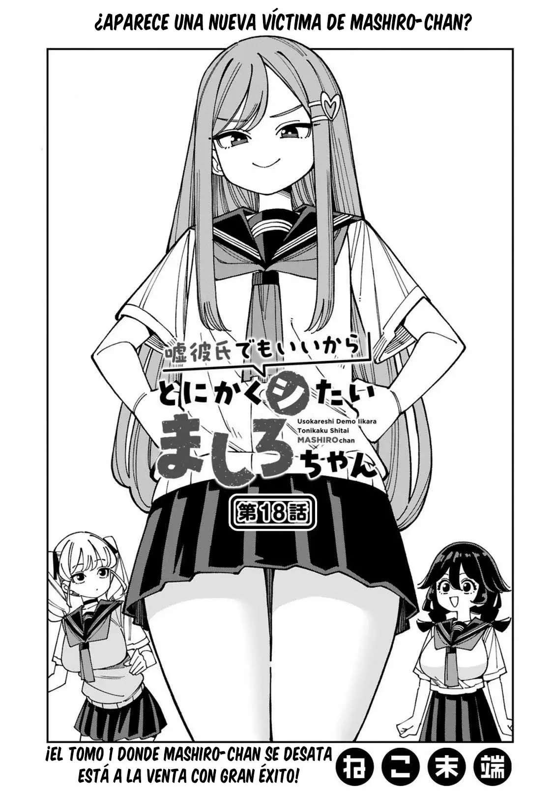 Uso kareshi demo iikara tonikaku shitai mashiro-chan Capítulo 18 - Page 2