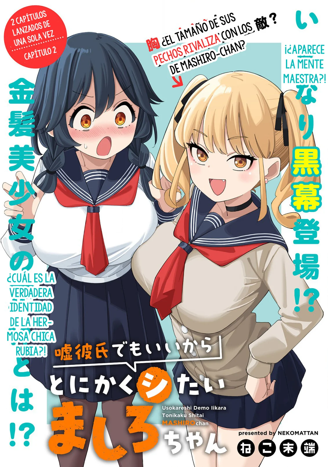 Uso kareshi demo iikara tonikaku shitai mashiro-chan Capítulo 2 - Page 1
