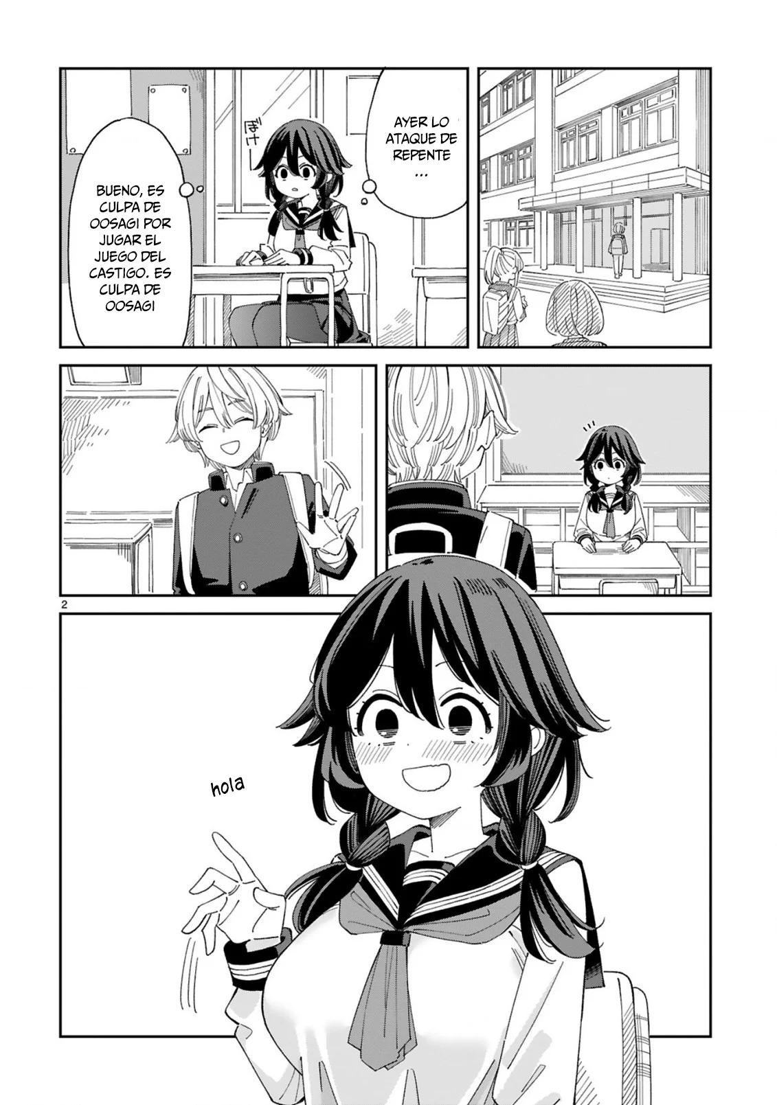 Uso kareshi demo iikara tonikaku shitai mashiro-chan Capítulo 2 - Page 2