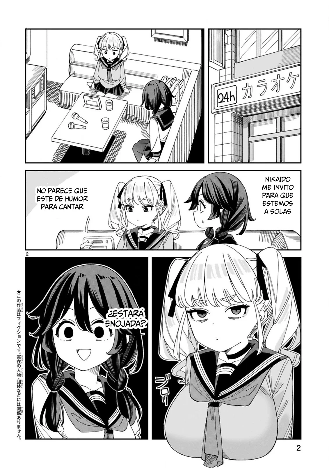 Uso kareshi demo iikara tonikaku shitai mashiro-chan Capítulo 3 - Page 2