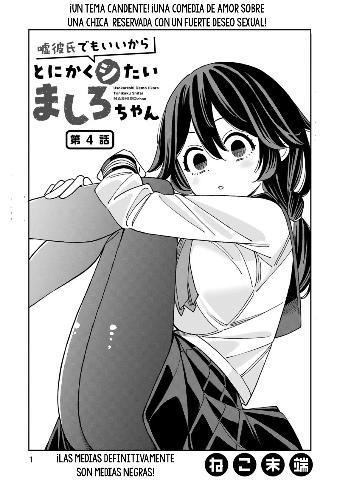Uso kareshi demo iikara tonikaku shitai mashiro-chan Capítulo 4 - Page 2