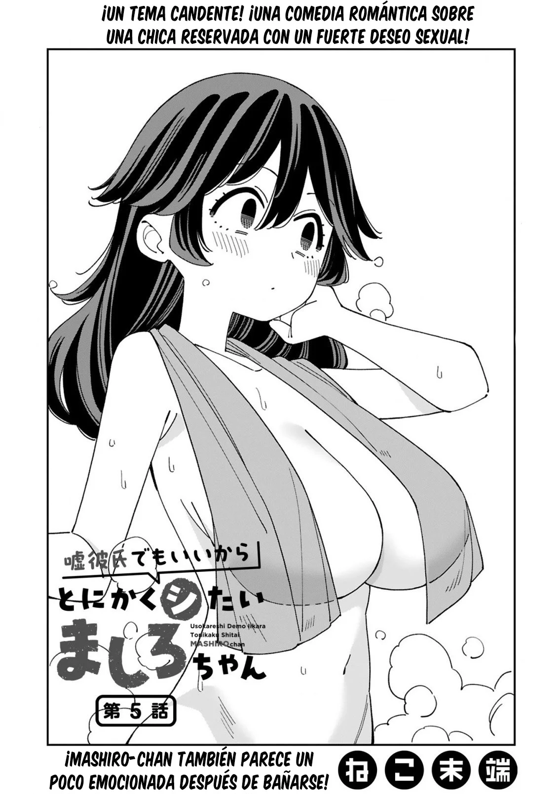 Uso kareshi demo iikara tonikaku shitai mashiro-chan Capítulo 5 - Page 2