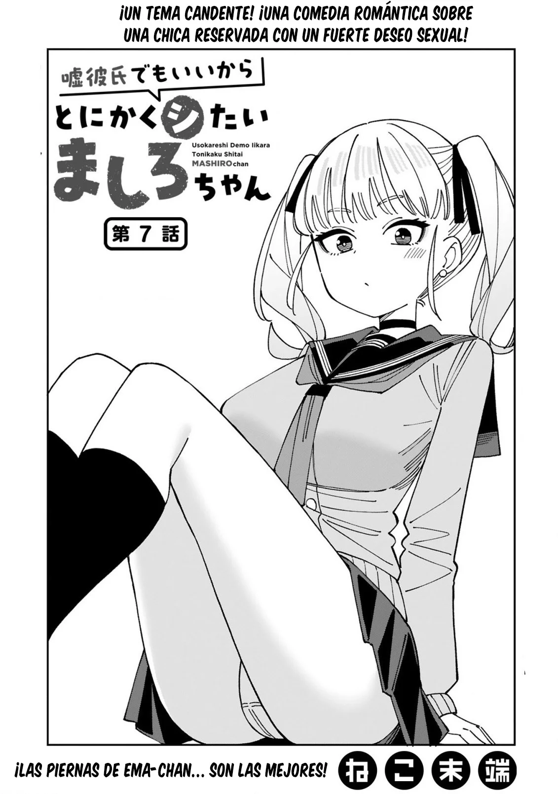 Uso kareshi demo iikara tonikaku shitai mashiro-chan Capítulo 7 - Page 2