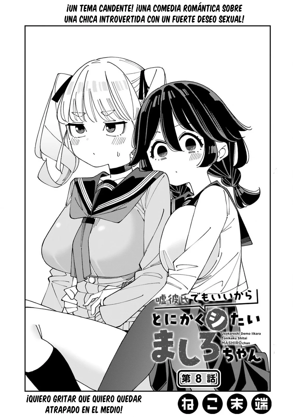 Uso kareshi demo iikara tonikaku shitai mashiro-chan Capítulo 8 - Page 2