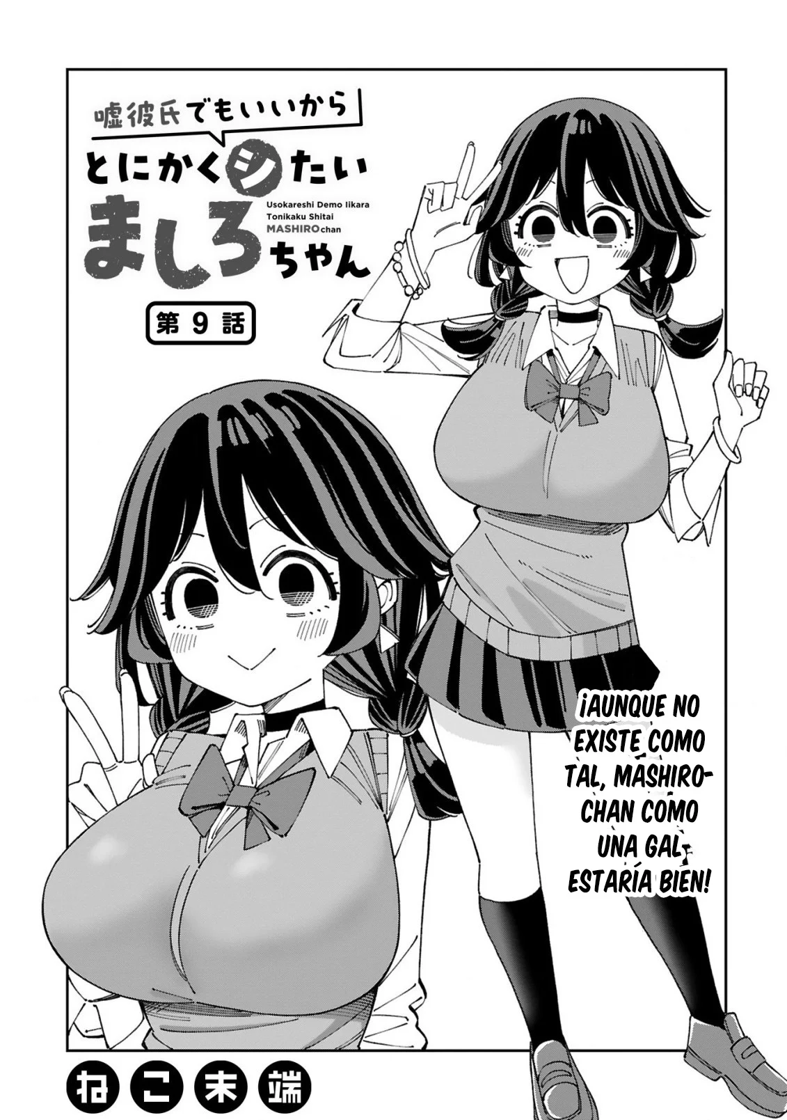 Uso kareshi demo iikara tonikaku shitai mashiro-chan Capítulo 9 - Page 2