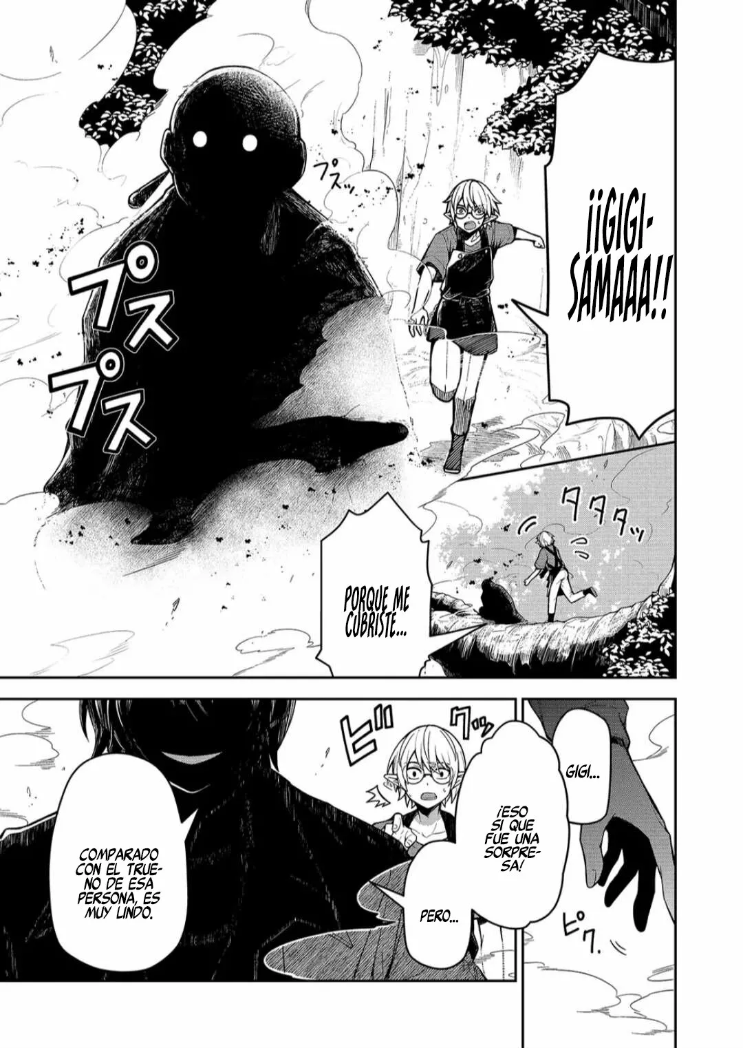 El Retorno del Rey Demonio Retirado Capítulo 1 - Page 17